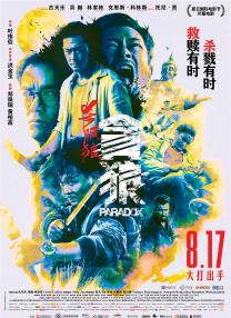 久久婷婷一区